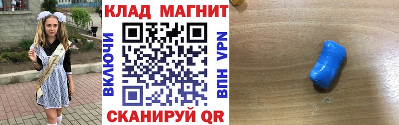 Где продают наркотики Завитинск ГАШИШ  Бошки Шишки  Псилоцибиновые грибы  Меф мяу мяу 