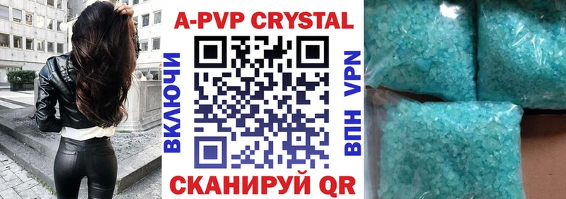 Альфа ПВП СК КРИС  Завитинск 