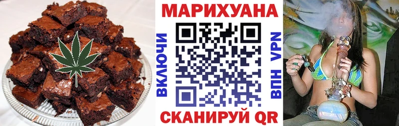 Cannafood марихуана  Завитинск 
