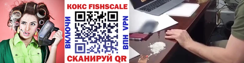 КОКАИН Колумбийский  продажа наркотиков  Завитинск 