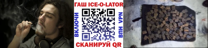 продажа наркотиков  Завитинск  ГАШИШ индика сатива 