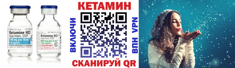 мега ССЫЛКА  Завитинск  Кетамин ketamine 