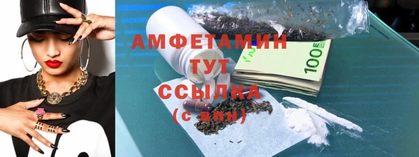 мяу мяу мука Гусиноозёрск