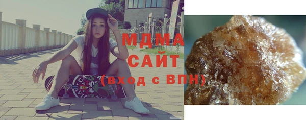 меф Гусев