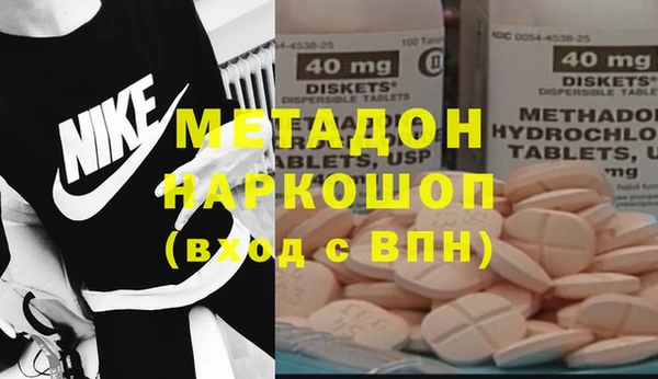 меф Гусев