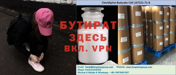 дживик Вязники