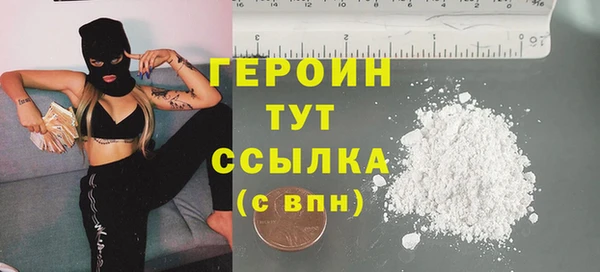 меф Гусев