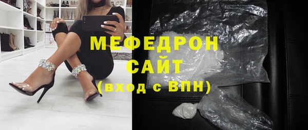 МДМА Покачи