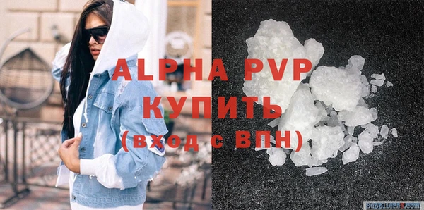 а пвп мука Гусь-Хрустальный