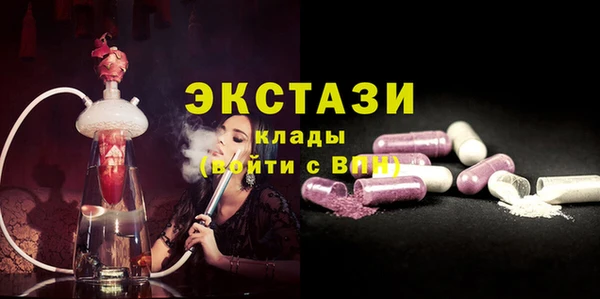 меф Гусев