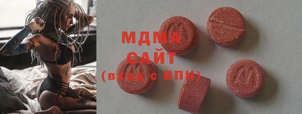 наркотики Вязьма