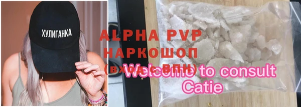 меф Гусев