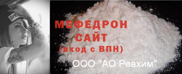 а пвп мука Гусь-Хрустальный
