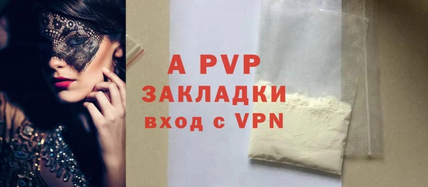 первитин Покровск