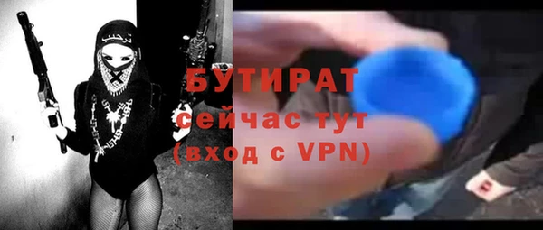 меф Гусев