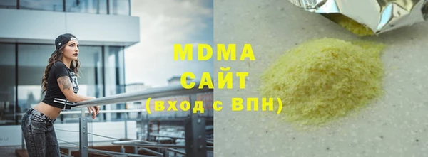 мяу мяу мука Гусиноозёрск