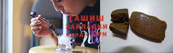 мяу мяу мука Гусиноозёрск