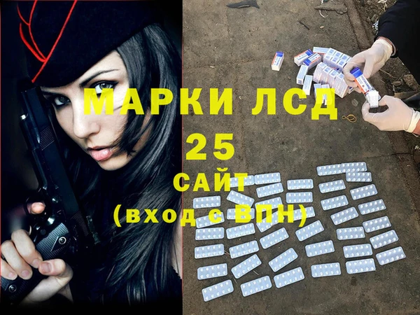герыч Няндома