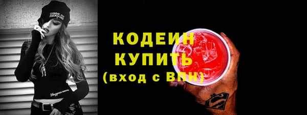 меф Гусев