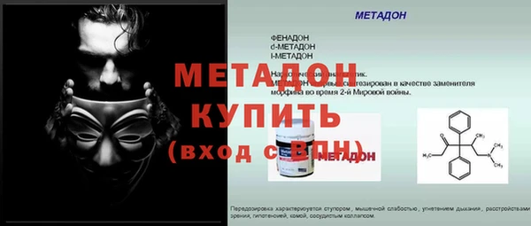 а пвп мука Гусь-Хрустальный