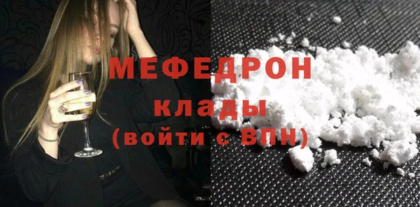 а пвп мука Гусь-Хрустальный