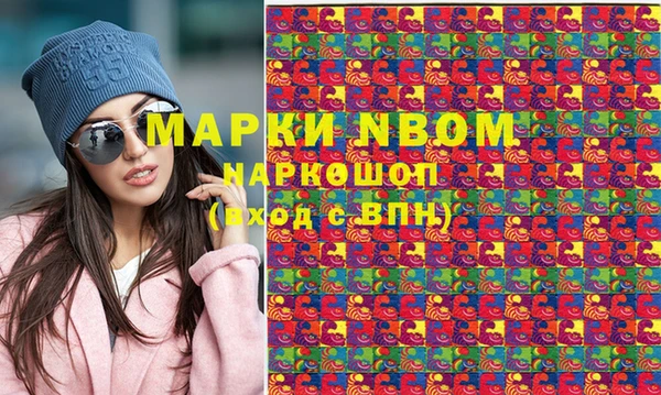 мяу мяу мука Гусиноозёрск