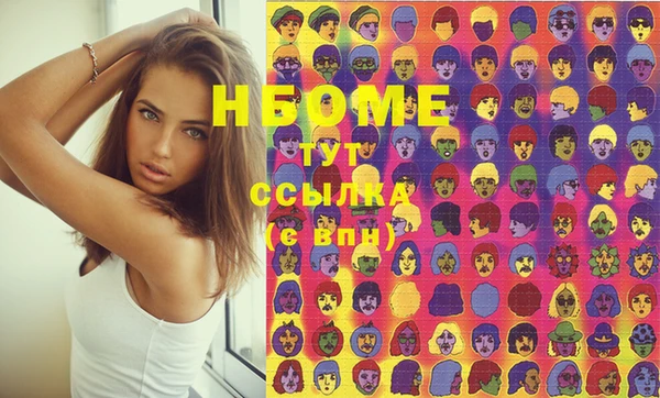 меф Гусев