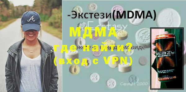 а пвп мука Гусь-Хрустальный