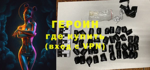 мяу мяу мука Гусиноозёрск