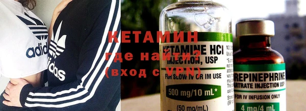 мяу мяу мука Гусиноозёрск