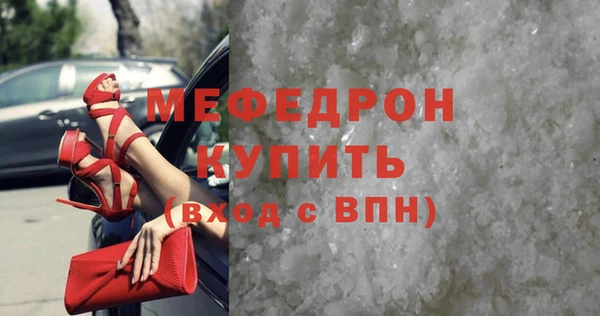 а пвп мука Гусь-Хрустальный