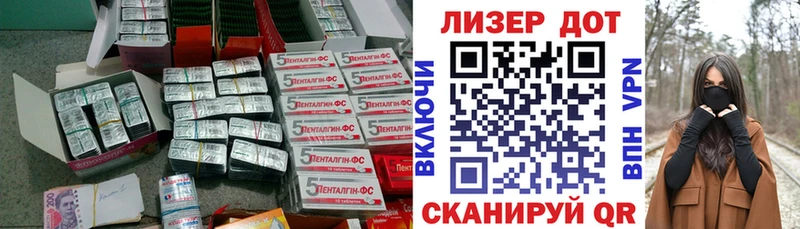ЛСД экстази кислота  даркнет сайт  Завитинск 