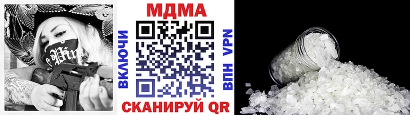 MDMA crystal  купить   Завитинск 