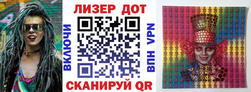 Наркотические марки 1500мкг  mega   Завитинск  где можно купить  
