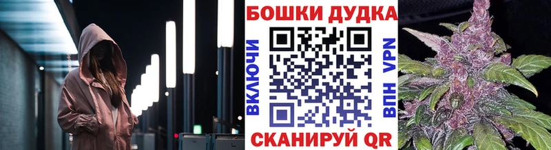 Канабис LSD WEED  Завитинск 